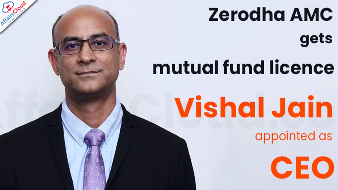 Zerodha AMC gets mutual fund licence Vishal Jain appointed as CEO