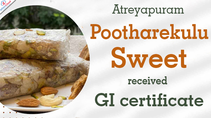 Atreyapuram pootharekulu sweet receives GI certificate