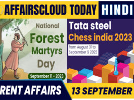 Current Affairs 13 September 2023 Hindi new