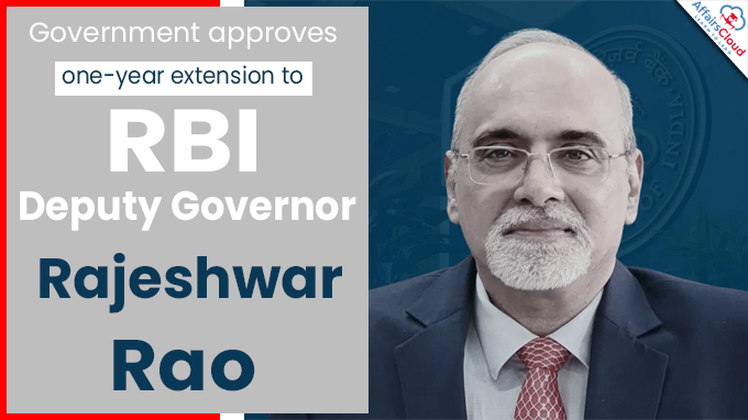 Government approves one-year extension to RBI Deputy Governor Rajeshwar Rao
