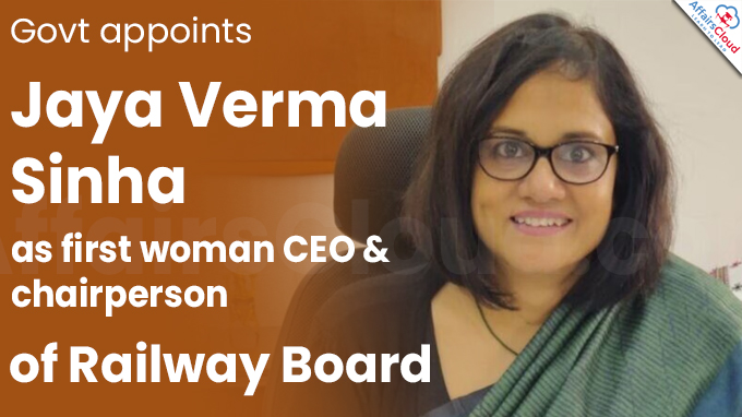 Govt appoints Jaya Verma Sinha as first woman CEO and chairperson of Railway Board