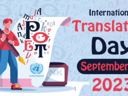 International Translation Day - September 30 2023
