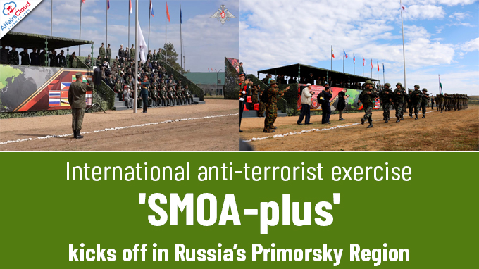 International anti-terrorist exercise 'SMOA-plus'