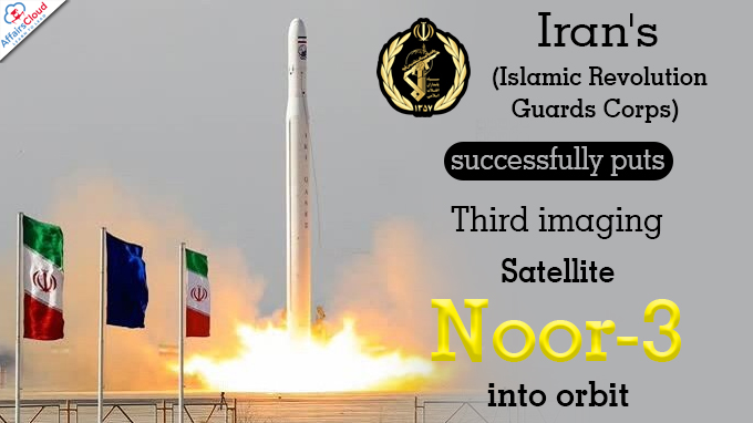 Iran’s IRGC successfully puts third imaging satellite into orbit