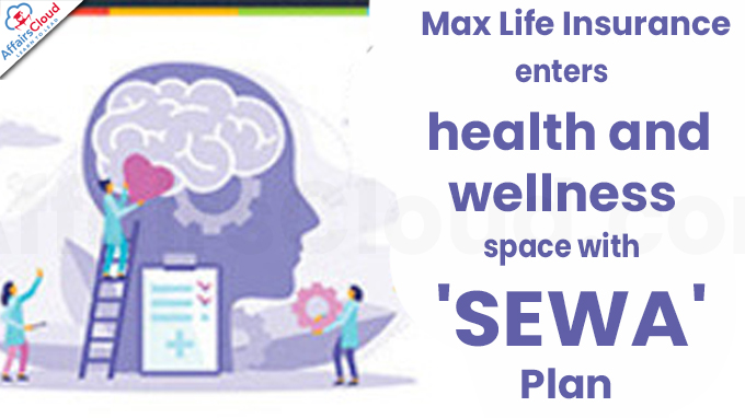 Max Life Insurance enters health and wellness space with 'SEWA' plan
