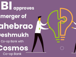 RBI approves merger of Sahebrao Deshmukh Co-op Bank with Cosmos Co-op Bank