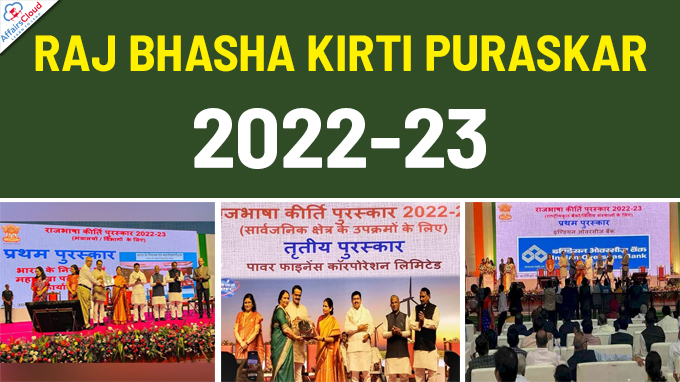 Raj Bhasha Kirti Puraskar, 2022-23