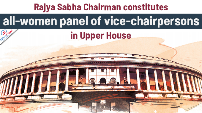 Rajya Sabha Chairman constitutes all-women panel