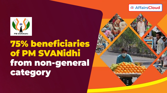 75% beneficiaries of PM SVANidhi from non-general category