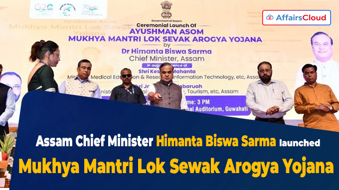 Assam CM launches Mukhya Mantri Lok Sewak Arogya Yojana