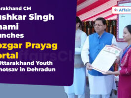 CM Pushkar Dhami launches Rozgar Prayag Portal at Uttarakhand Youth Mahotsav in Dehradun