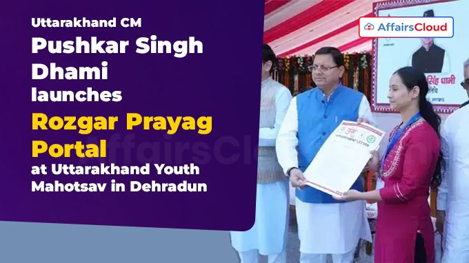 CM Pushkar Dhami launches Rozgar Prayag Portal at Uttarakhand Youth Mahotsav in Dehradun