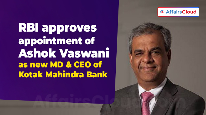 RBI approves appointment of Ashok Vaswani as new MD & CEO of Kotak Mahindra Bank