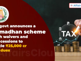TN govt announces a new Samadhan scheme with waivers and concessions to settle ₹25,000 cr tax dues