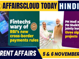 Current Affairs 5 & 6 November 2023 Hindi