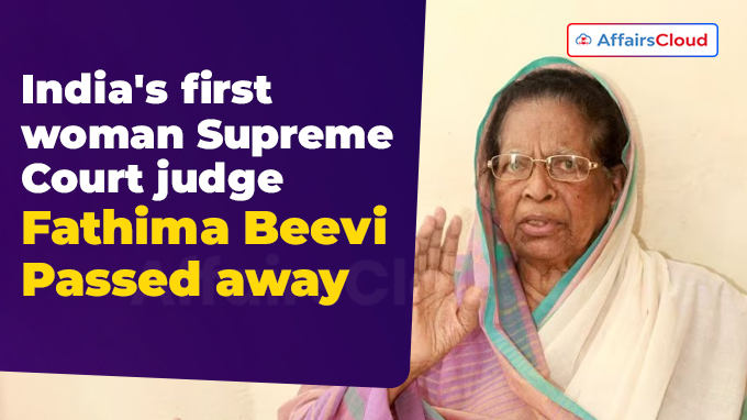 India's first woman Supreme Court judge Justice Fathima Beevi