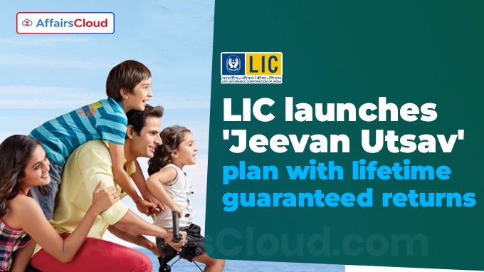 LIC launches new 'Jeevan Utsav' plan (1)