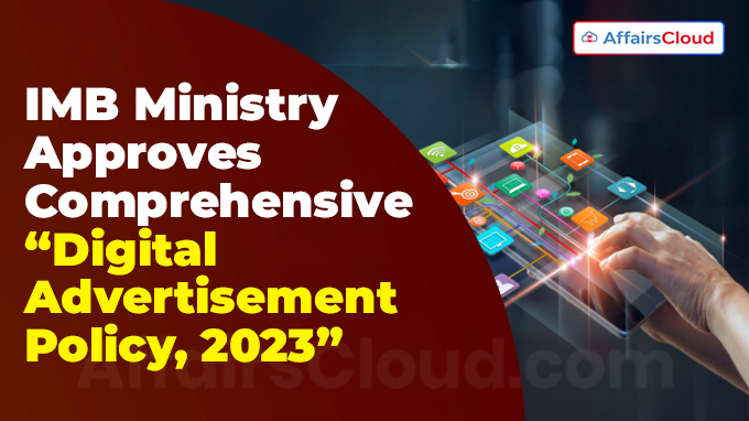 Ministry of Information and Broadcasting approves Comprehensive “Digital Advertisement Policy, 2023”