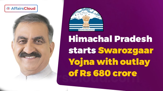 Himachal starts Swarozgaar Yojna with outlay of Rs 680 crore