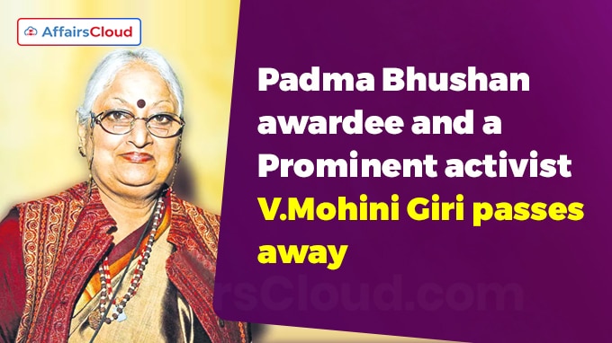 Padma Bhushan awardee and a Prominent activist Mohini Giri passes away