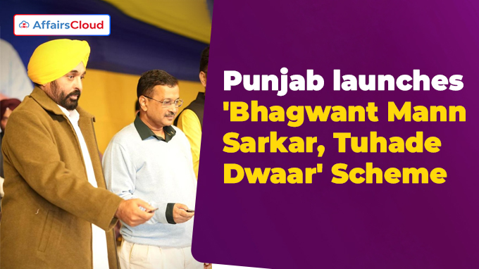 Punjab launches 'Bhagwant Mann Sarkar, Tuhade Dwaar' Scheme