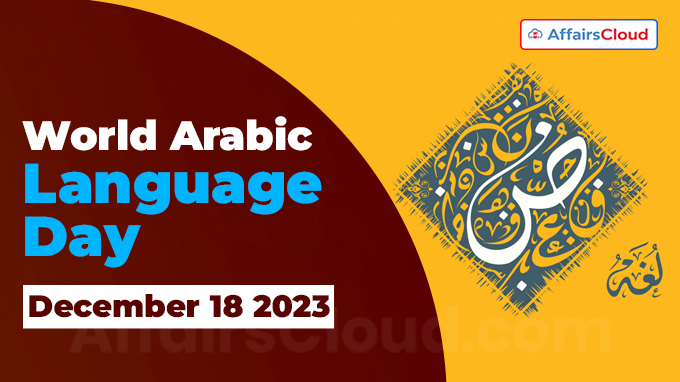 World Arabic Language Day - December 18 2023