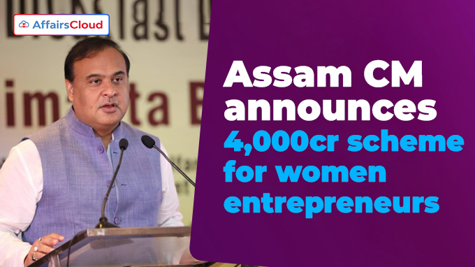 Assam CM announces 4,000cr scheme for women entrepreneurs