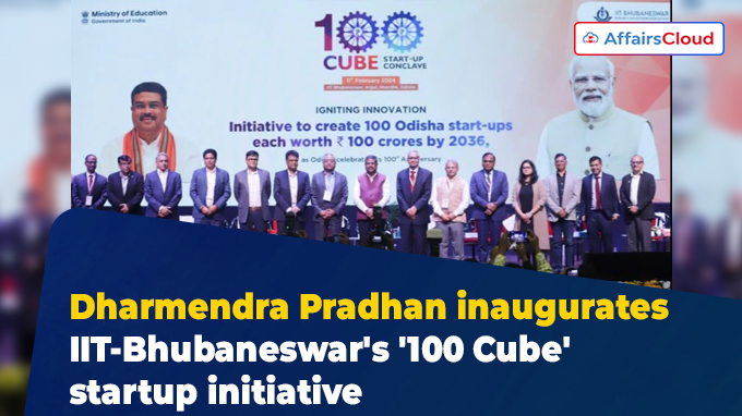 Dharmendra Pradhan inaugurates IIT-Bhubaneswar's '100 Cube' startup initiative