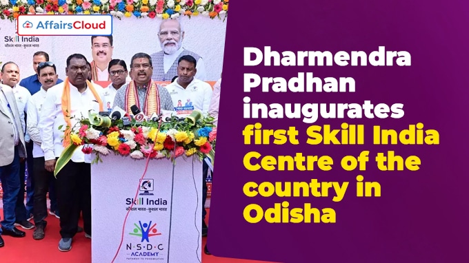 Dharmendra Pradhan inaugurates first Skill India Centre of the country in Odisha