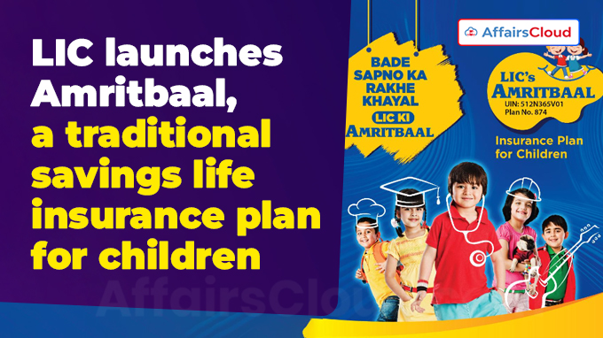 LIC launches Amritbaal, a traditional savings life insurance plan for children