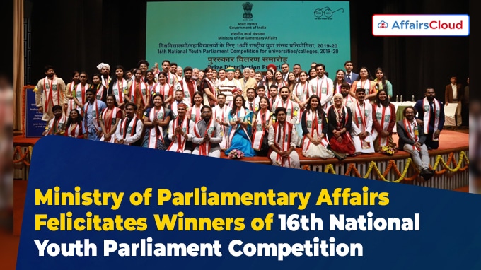 Ministry of Parliamentary Affairs FelicitatesWinners of 16th National Youth Parliament Competition