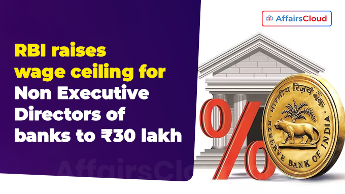 RBI raises wage ceiling for Non Executive Directors of banks to ₹30 lakh