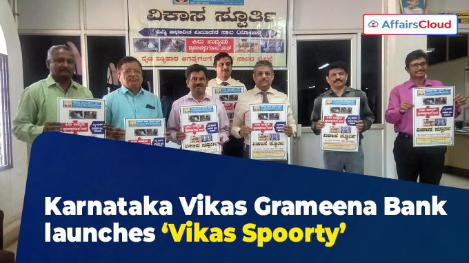 Karnataka Vikas Grameena Bank launches ‘Vikas Spoorty’