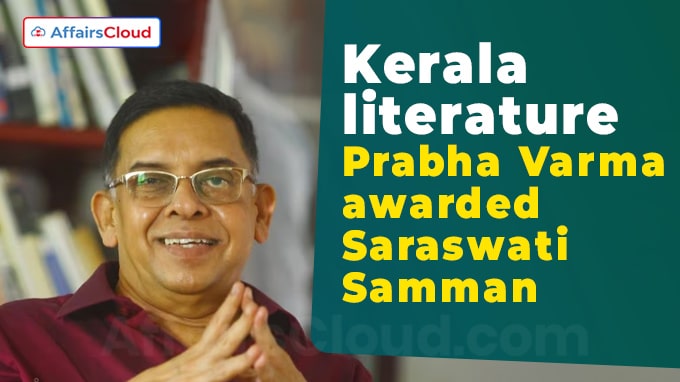 Kerala literature Prabha Varma awarded Saraswati Samman