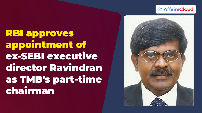 RBI approves appointment of ex-SEBI executive director Ravindran as TMB's part-time chairman