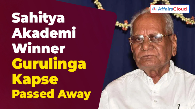 Sahitya Akademi Winner Gurulinga Kapse Passed Away