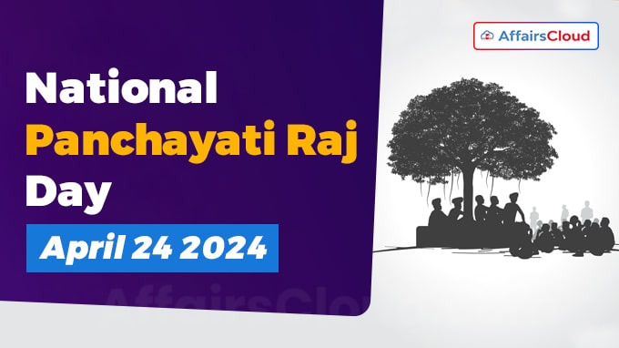 National Panchayati Raj day