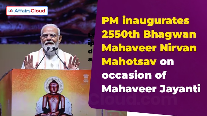 PM inaugurates 2550th Bhagwan Mahaveer Nirvan Mahotsav on occasion of Mahaveer Jayanti
