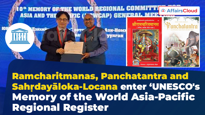 ‘UNESCO's Memory of the World Asia-Pacific Regional Register’
