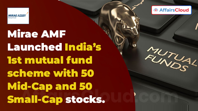Mirae Asset Mutual Fund launches India's first scheme with 50 midcap and 50 smallcap stocks