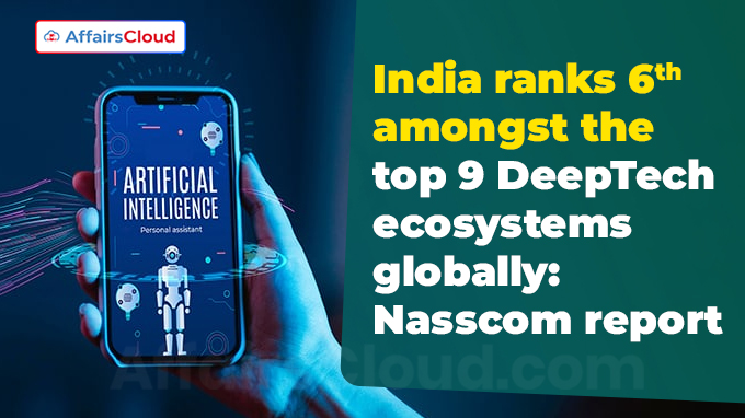 India ranks 6th amongst the top 9 DeepTech ecosystems globally