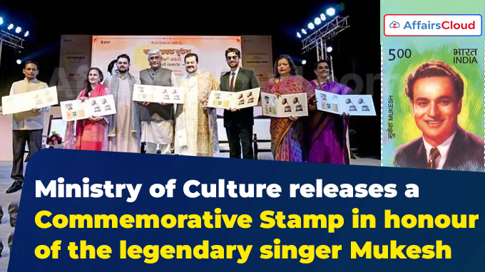 Ministry of Culture releases a Commemorative Stamp in honour of the legendary singer Mukesh