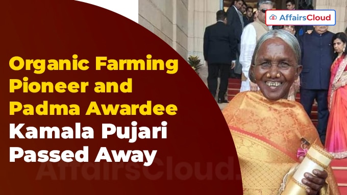 Organic Farming Pioneer and Padma Awardee Kamala Pujari Passes Away at 74