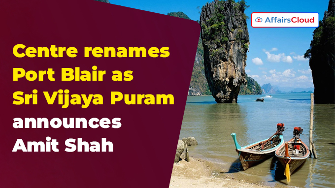 Centre renames Port Blair as Sri Vijaya Puram announces Amit Shah