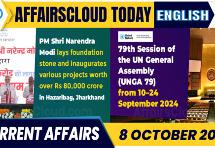 Current Affairs 25 July 2024