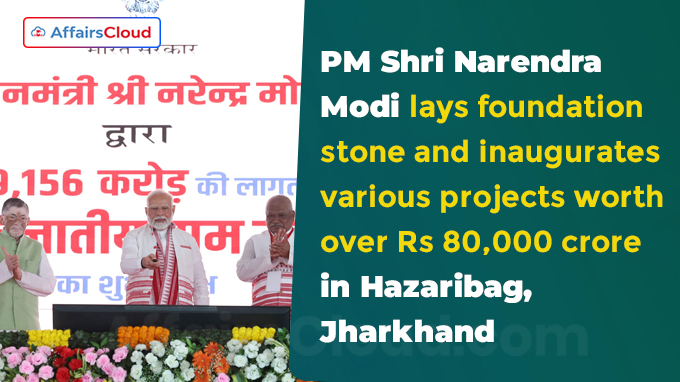 Pm Narendra Modi Lays Foundation Stone And Inaugurates Various Projects Pm Narendra Modi Lays Foundation Stone And Inaugurates Various Projects