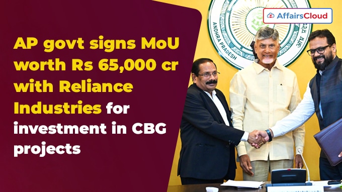 AP govt signs MoU with Reliance Industries