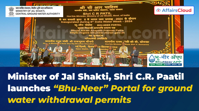 Govt launches Bhu-Neer portal