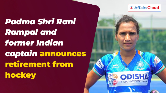 Padma Shri Rani Rampal and former Indian captain announces retirement from hockey
