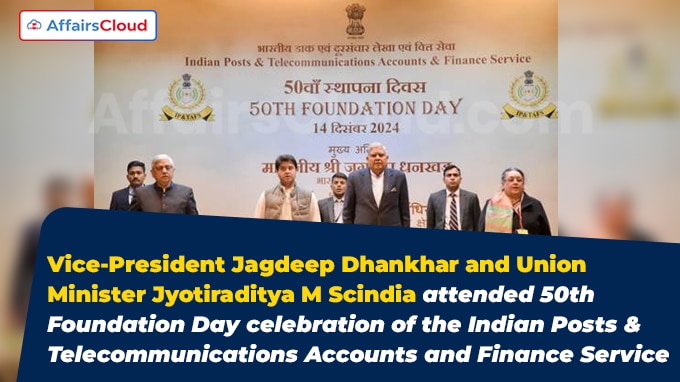 50th Foundation Day celebration of the Indian Posts & Telecommunications Accounts and Finance Service